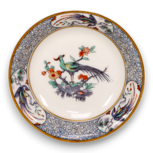 Haviland Rajah Floral Blue with Birds Gold Rim 5" Fruit Berry Bowl France