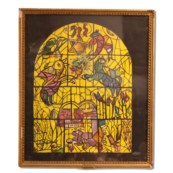 Malvina Sessler Watercolor on Paper Judaic Window Framed 28x24 1960's Vintage